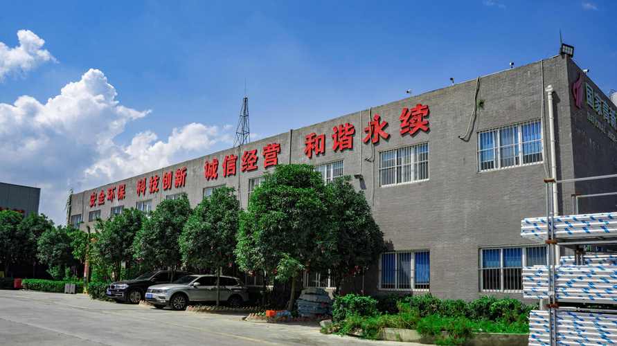 鑫宝塑料管业